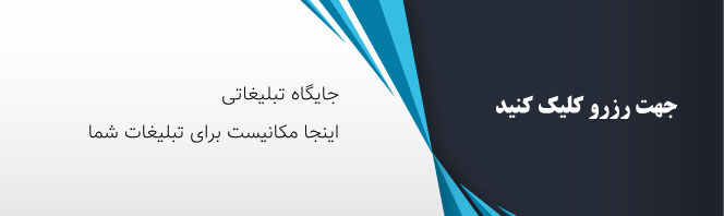 پروژه های آماده دانشجویی